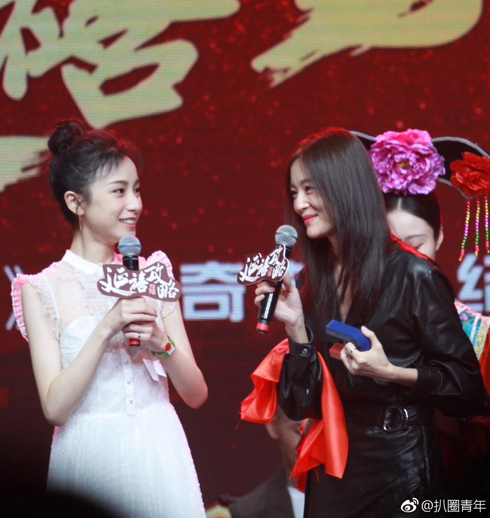 延禧攻略庆功宴聂远、秦岚、佘诗曼、吴谨言、