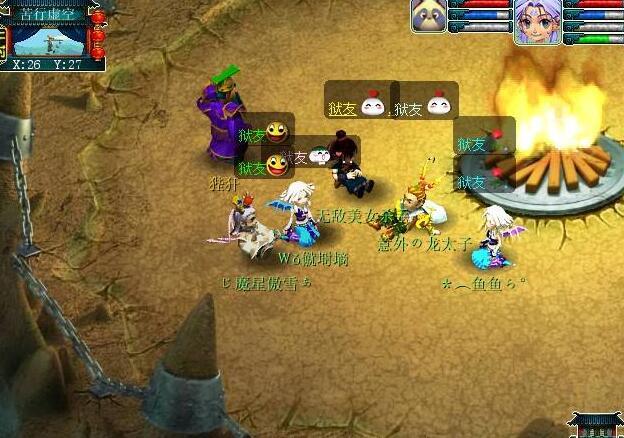 梦幻西游:五开了这么久终于被套路了,小伙伴们集体烤火!