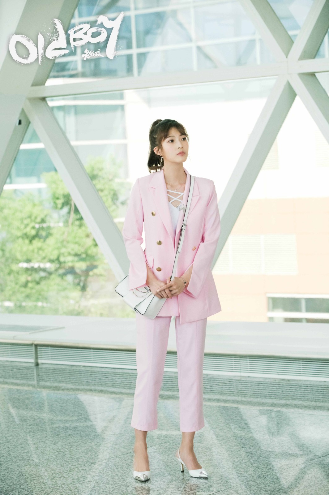 《老男孩》花式追爱添新法 王妍之化身"精致猪猪"女孩