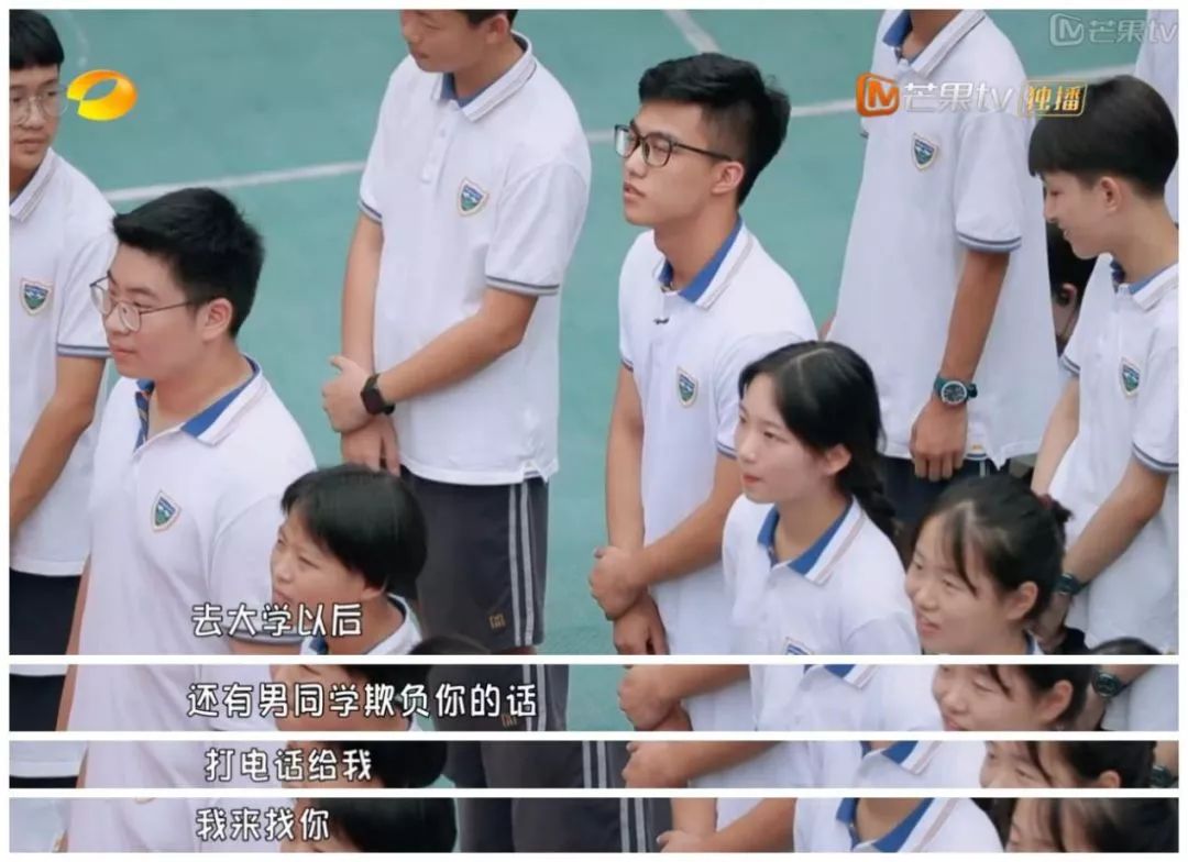 《少年说》:笑和累都有你的影子