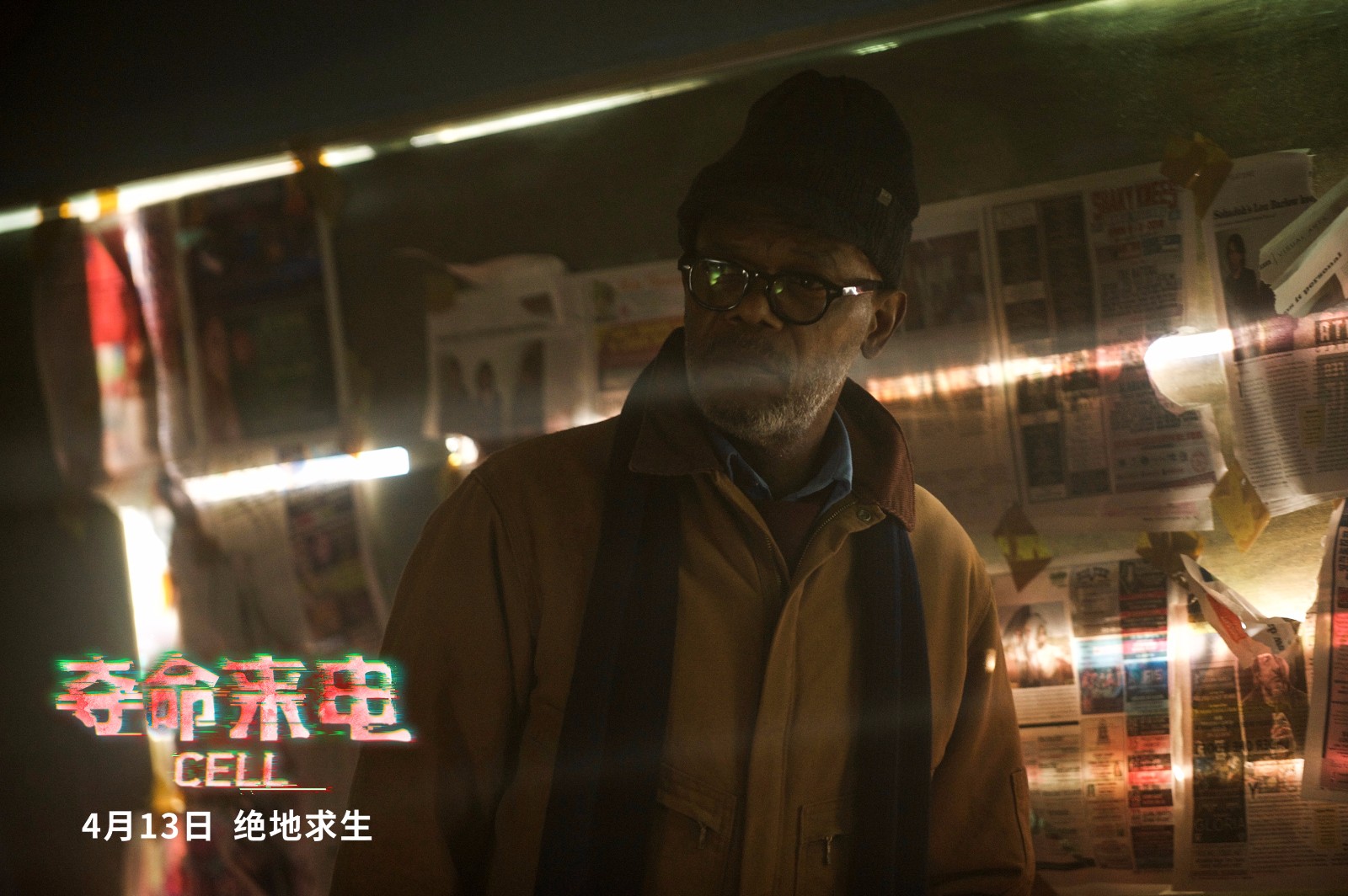 过去和未来通电话的电影