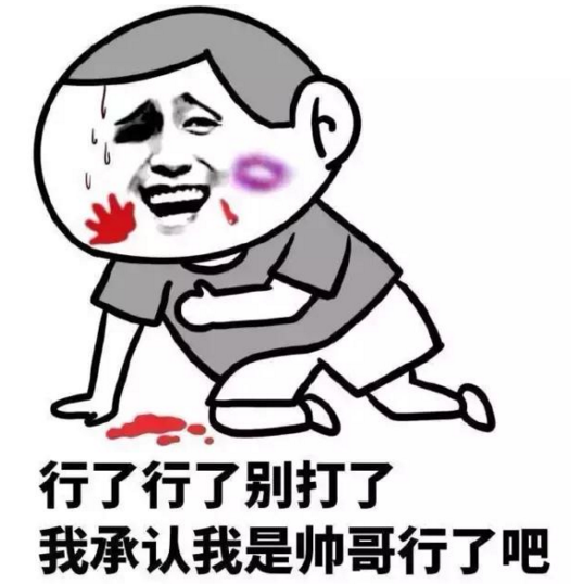 搞笑段子:放学后,我去操场,他叫了四五十个人,我只叫了他妈