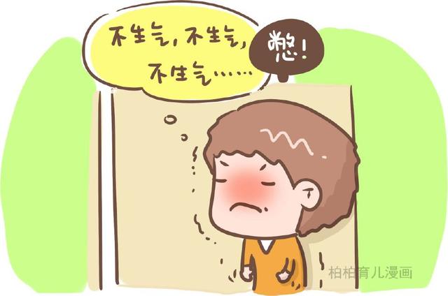 孩子不好好写作业时,家长应该知道的4个策略!
