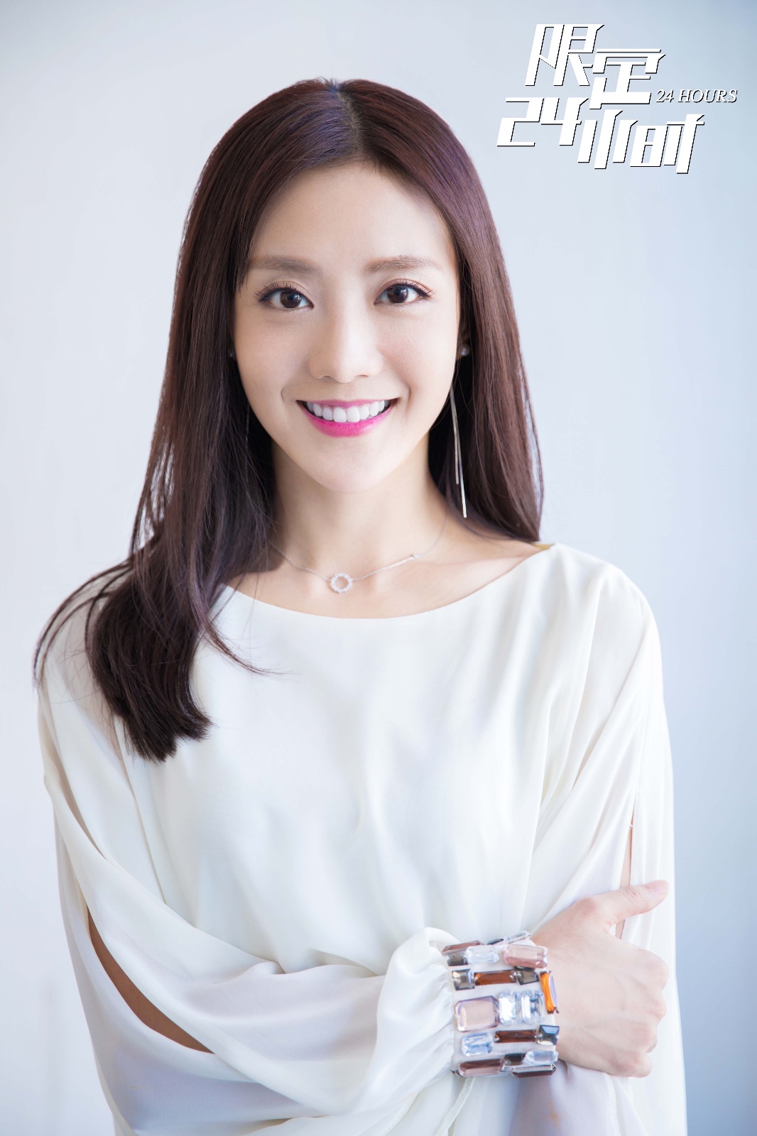 《限定24小时》开播 阮雨白身陷"三角困境"难抉择