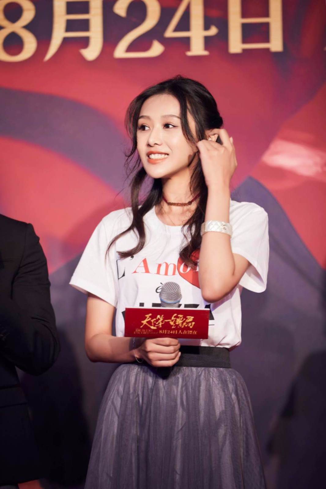 施南纱裙曼妙 清新亮相《天下第一镖局》首映礼