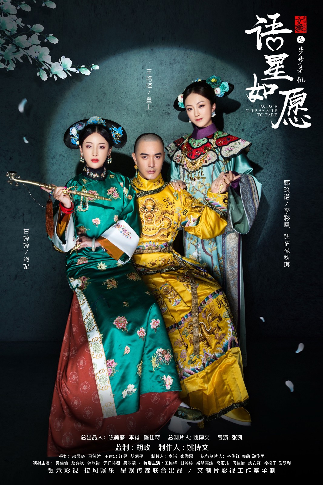 面对分别,演员王铭铎表示:"每天在片场与剧组工作人