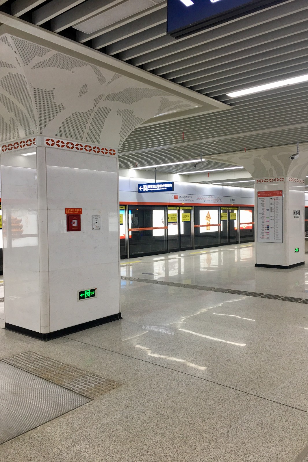 武汉轨道交通地铁7号线凤凰橙板桥站湖工大站园博园北站