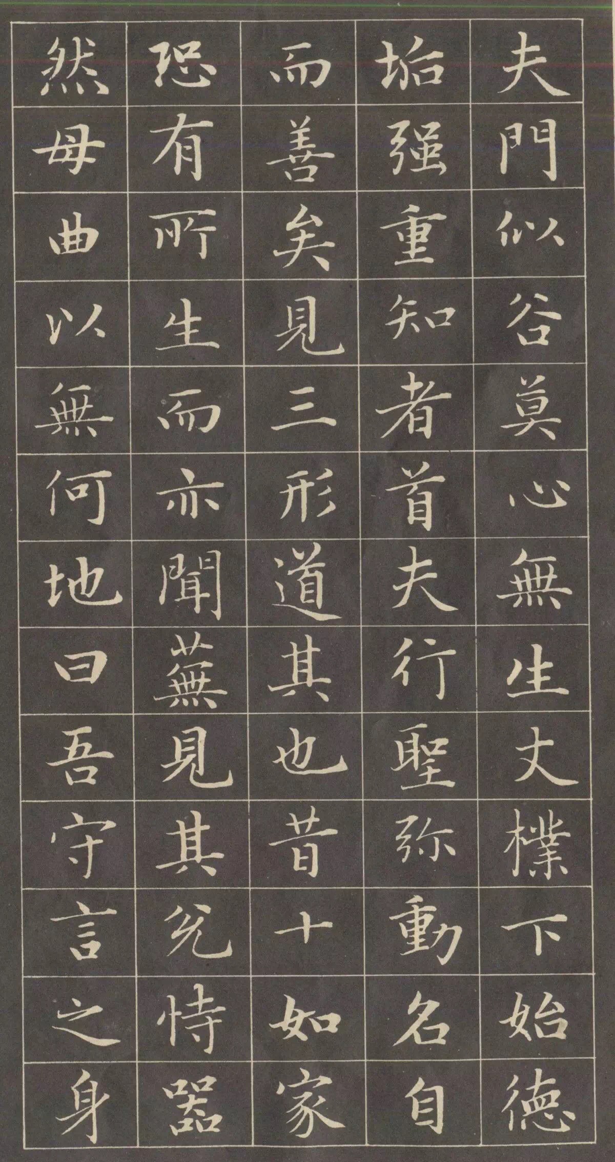 赵孟頫小楷字帖赵孟頫12541322元代书画家文学家