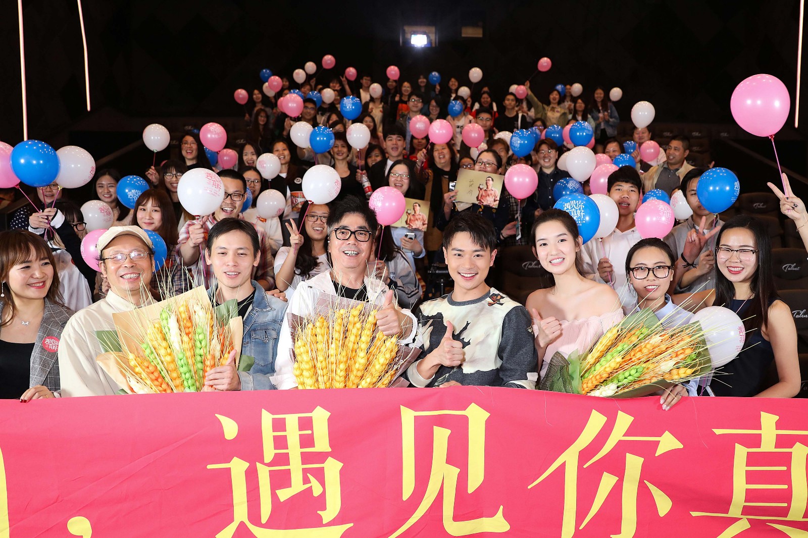 曹骏携电影《遇见你真好》现身广州 遇现场粉丝大告白