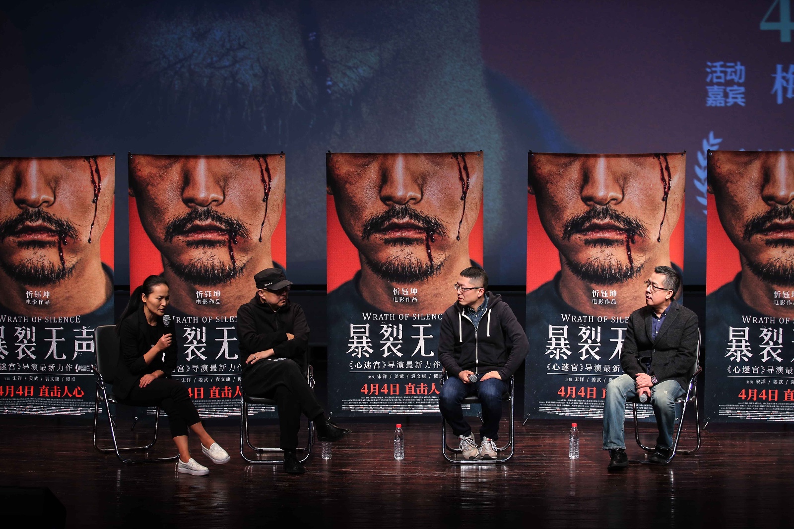 《暴裂无声》北电超前观影,稳!准!狠!忻钰坤新作又立住了