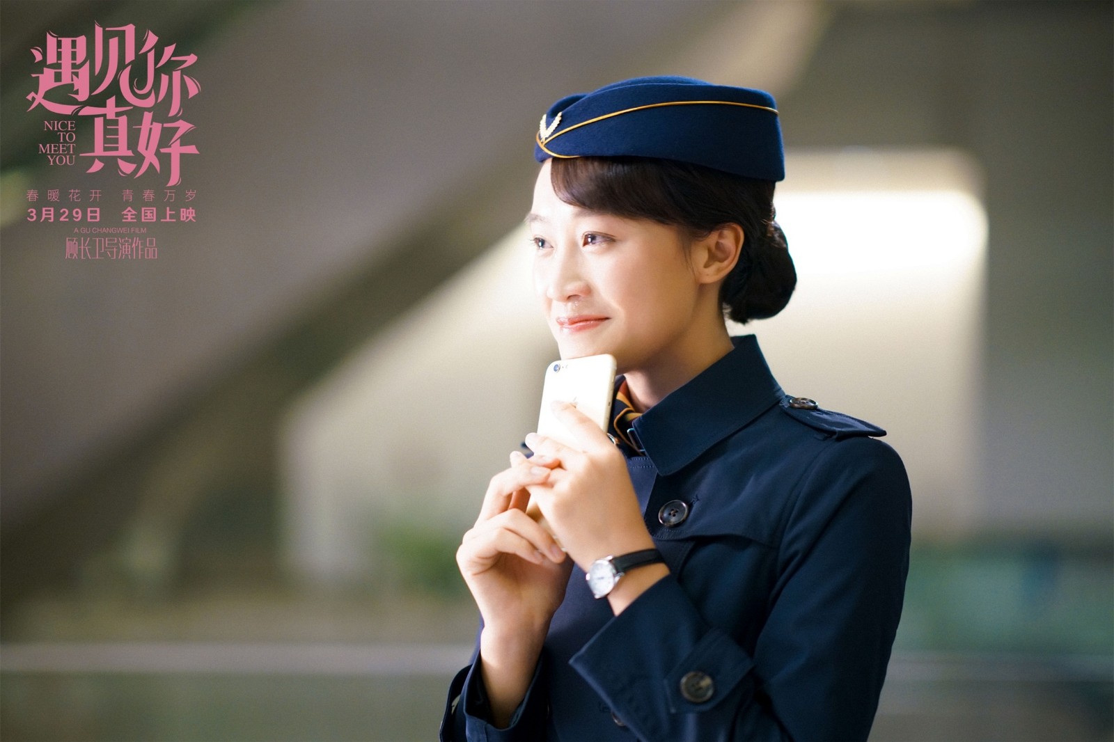 蓝盈莹《遇见你真好》热映 鬼马模样映照青春倒影