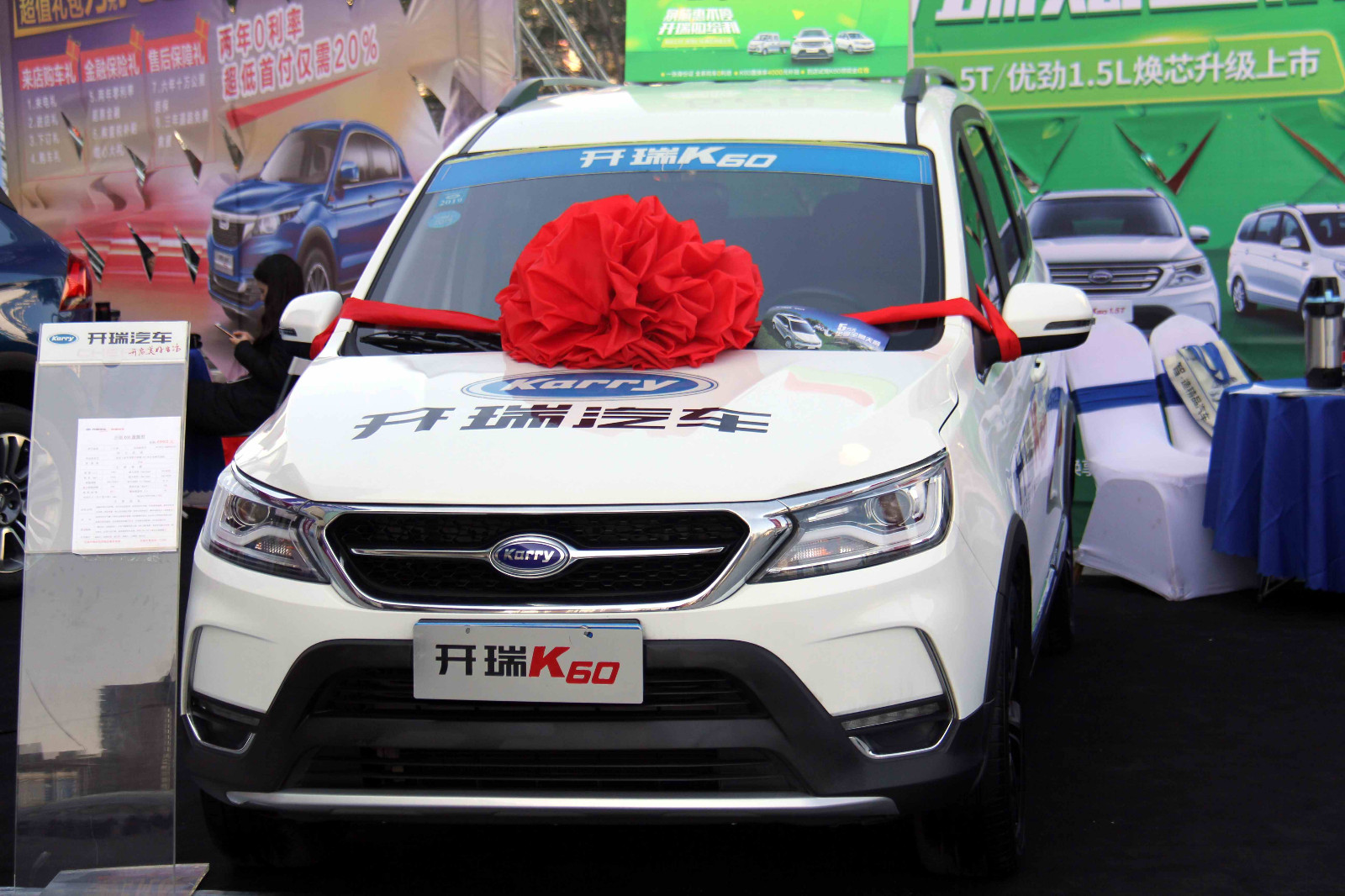 开瑞汽车,有5座和7座的,也是和奇瑞相关的品牌车,价格性价比不错.