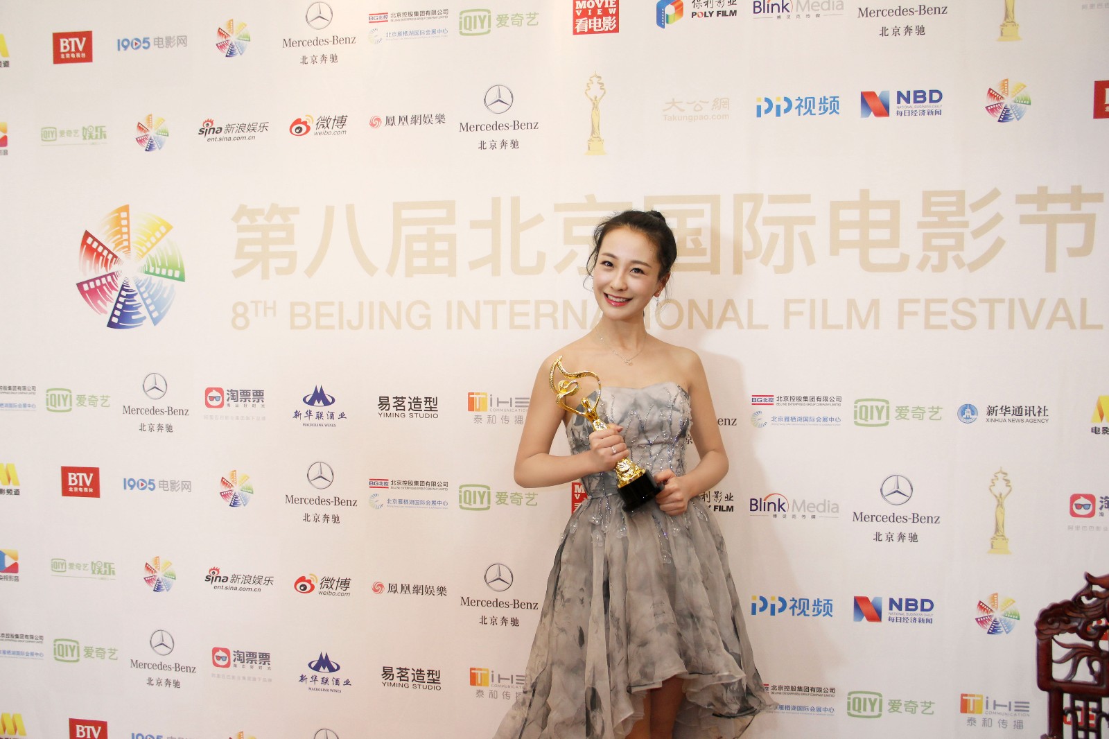 汪晴现身国际电影节网影盛典 "十佳网络电影女演员"实至名归