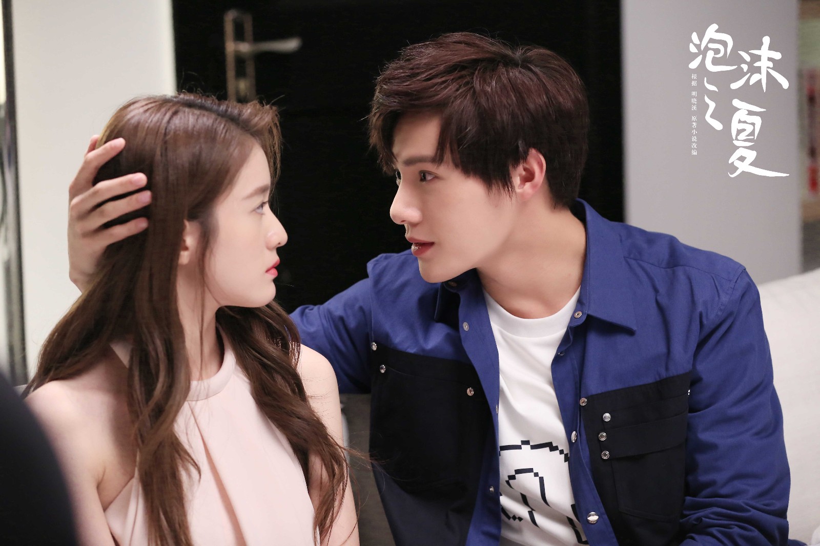 新版泡沫之夏热度持续攀升秦俊杰张雪迎虐恋升级