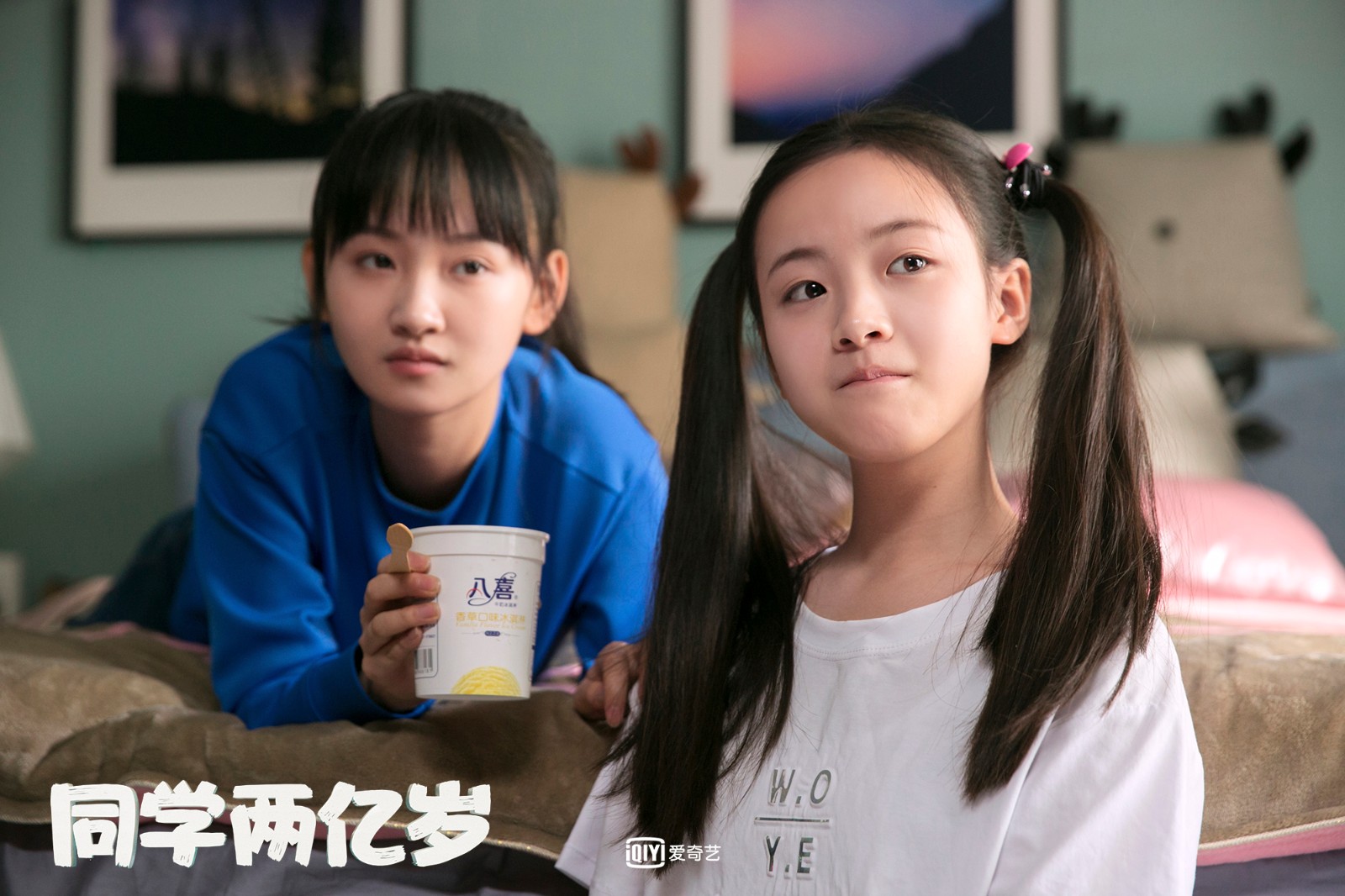 《同学两亿岁》曝终极预告 "徐静蕾2.0"特效技能满点玩转地球