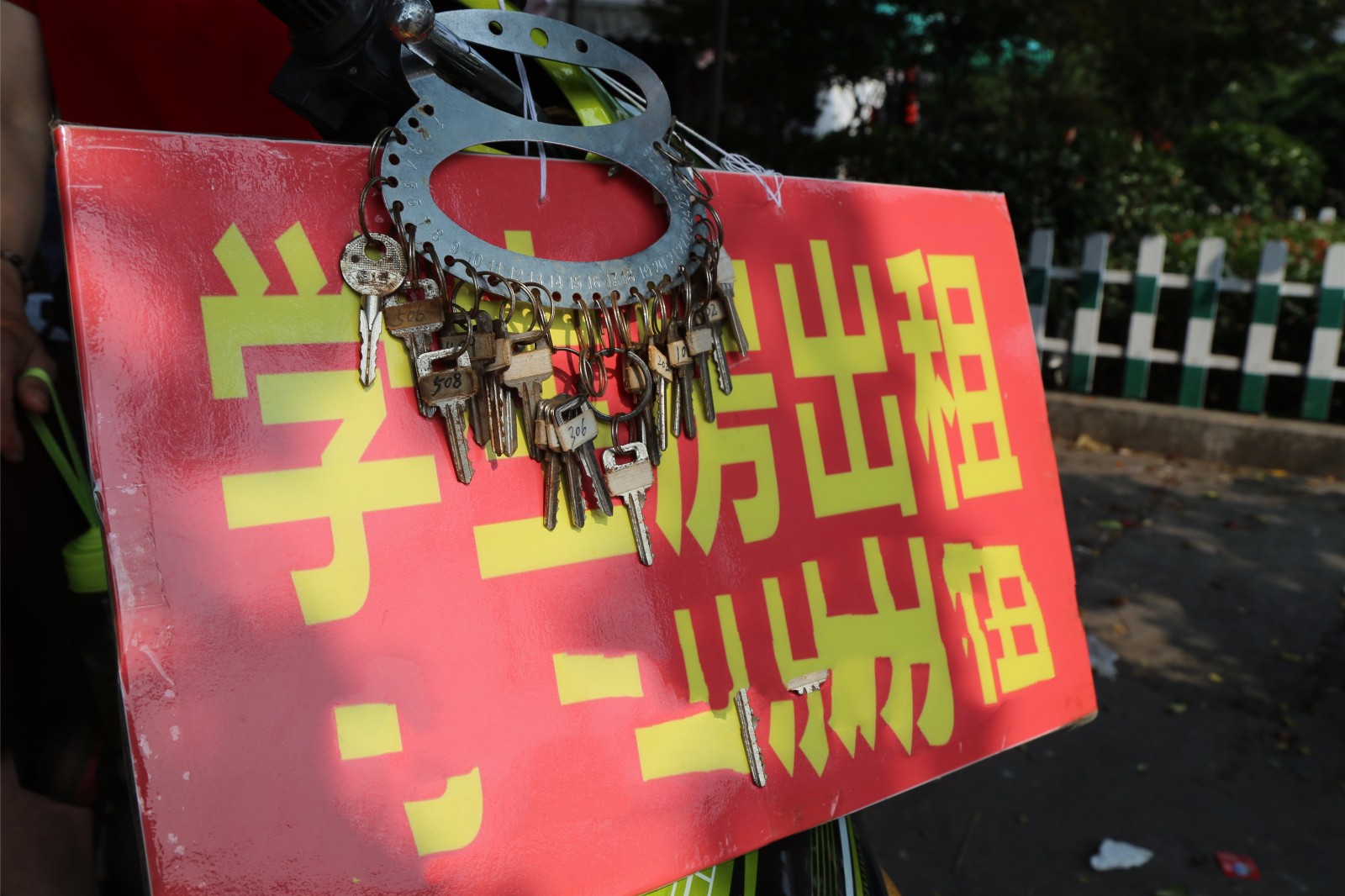 图为6月3日,一位房东带着"房屋出租"的牌子和一串出租房的钥匙在等待