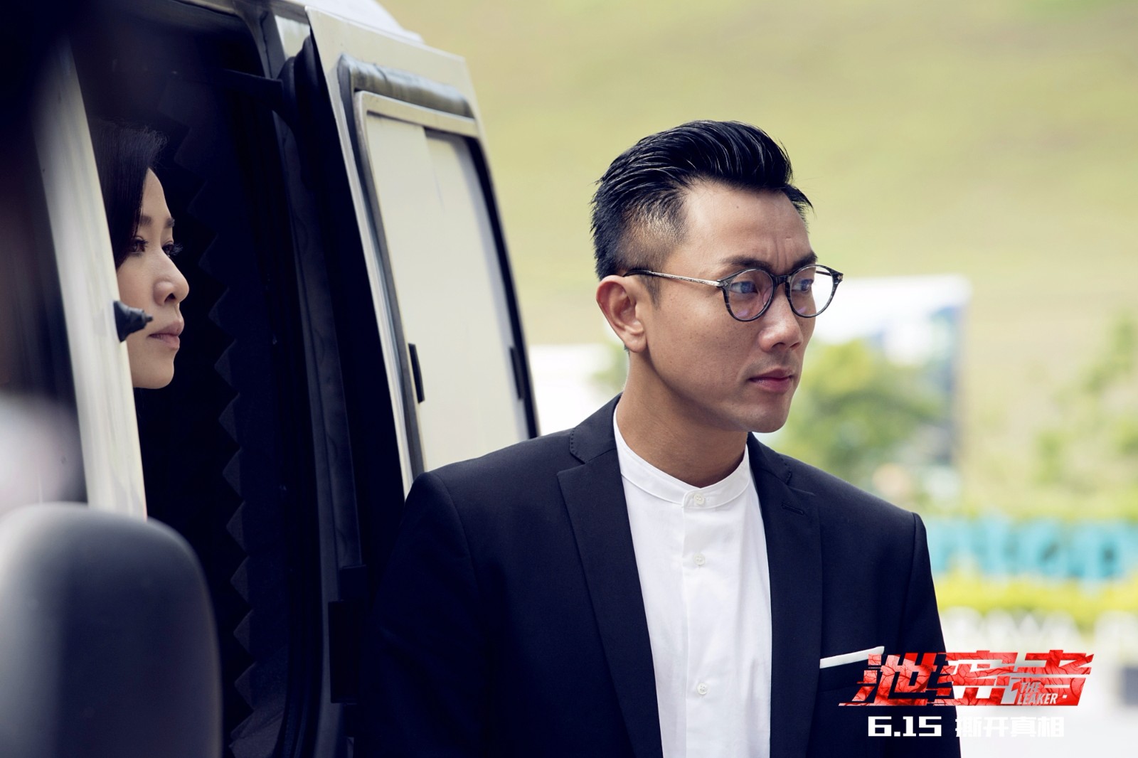 《泄密者》曝飞车原片 敢拍升级燃爆口碑