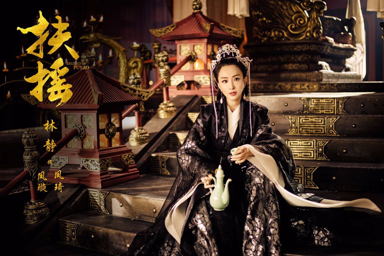 林静《扶摇》演技突破 多部新剧待播实力开挂