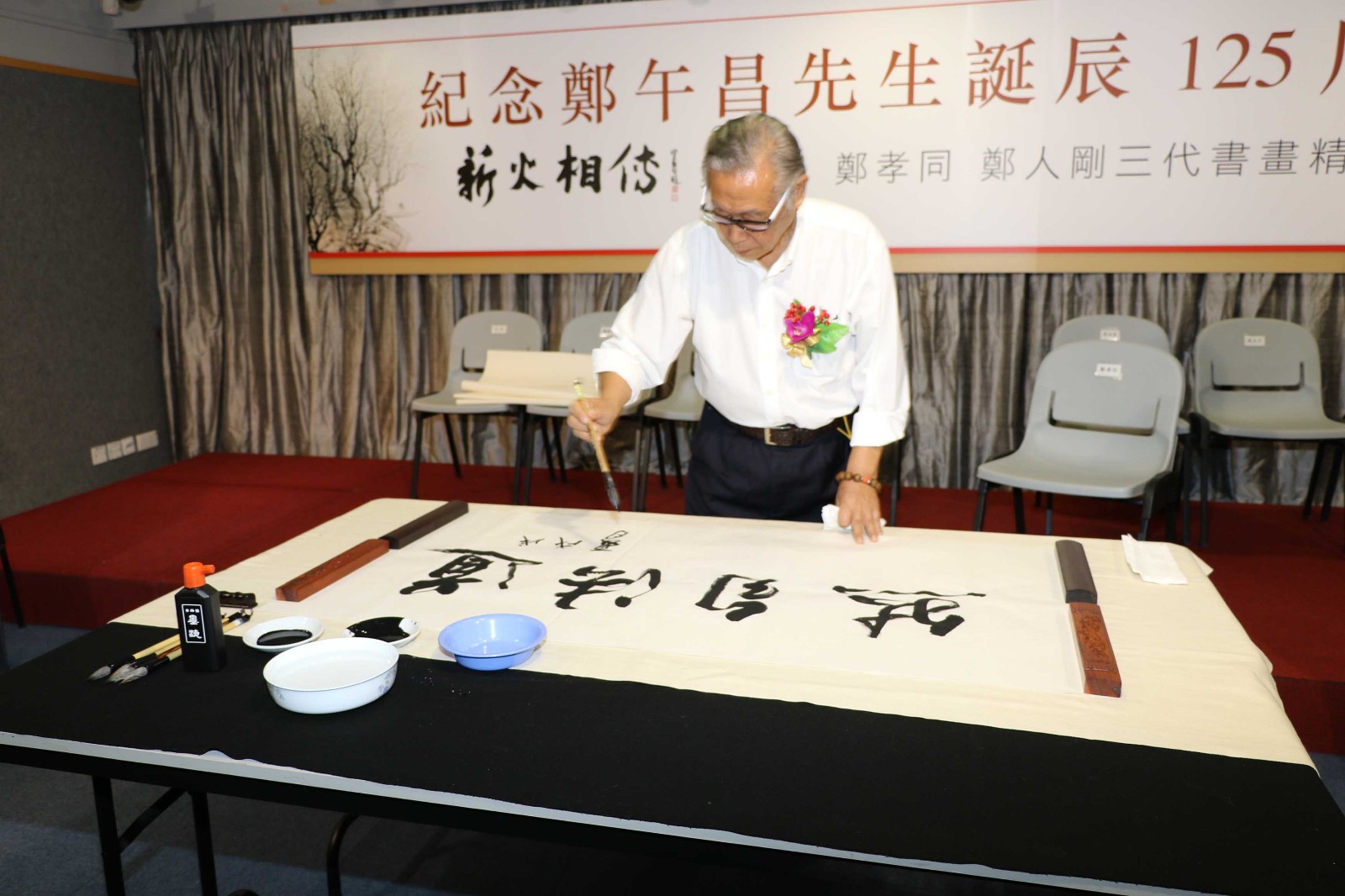 纪念郑午昌诞辰125周年郑氏三代书画展在港隆重开幕|郑午昌|郑氏|集古斋_新浪新闻