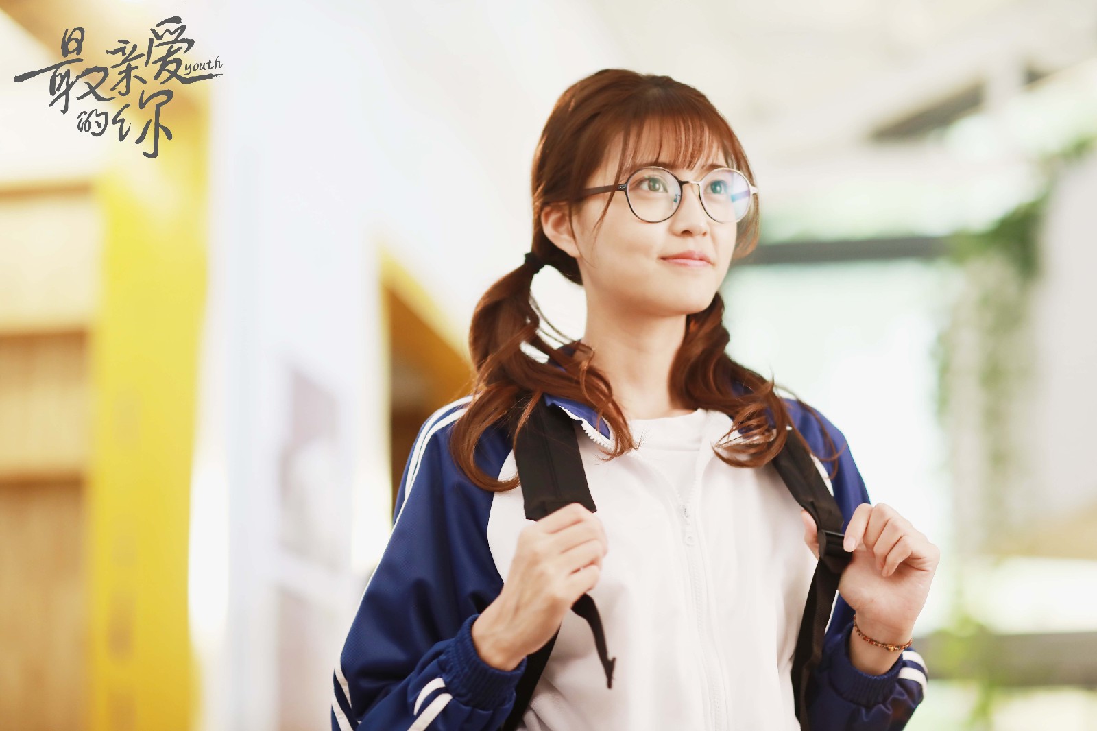 《最亲爱的你》热播 王妍之成暖心树洞再发狗粮