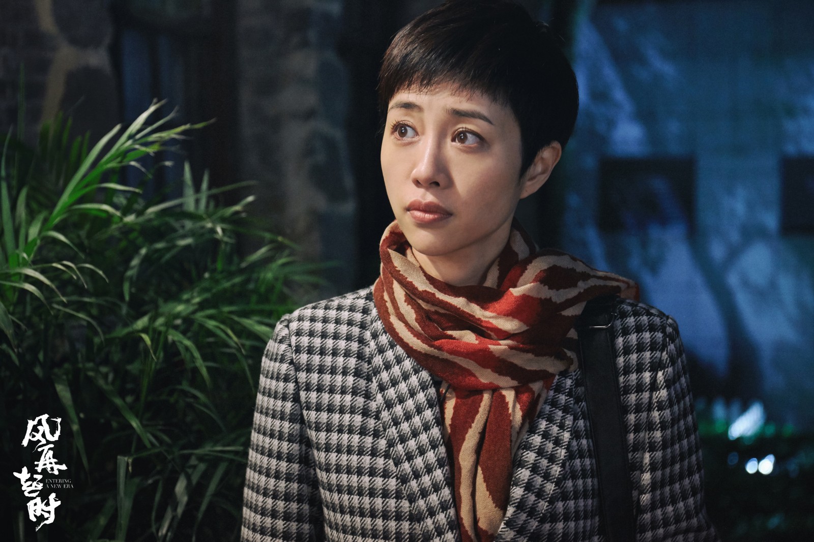 《风再起时》海报预告双发 陆毅袁泉领衔献礼改革开放40周年