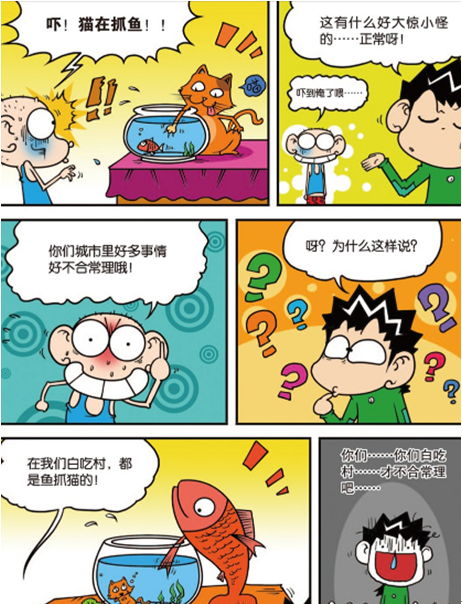 爆笑校园:呆头又"随地大小便",原因是刘姥姥给的夜壶太小了!