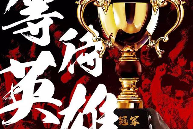 陈强捍卫营口荣誉主场夺冠 李俊衡斩获亚军 辽宁精英赛