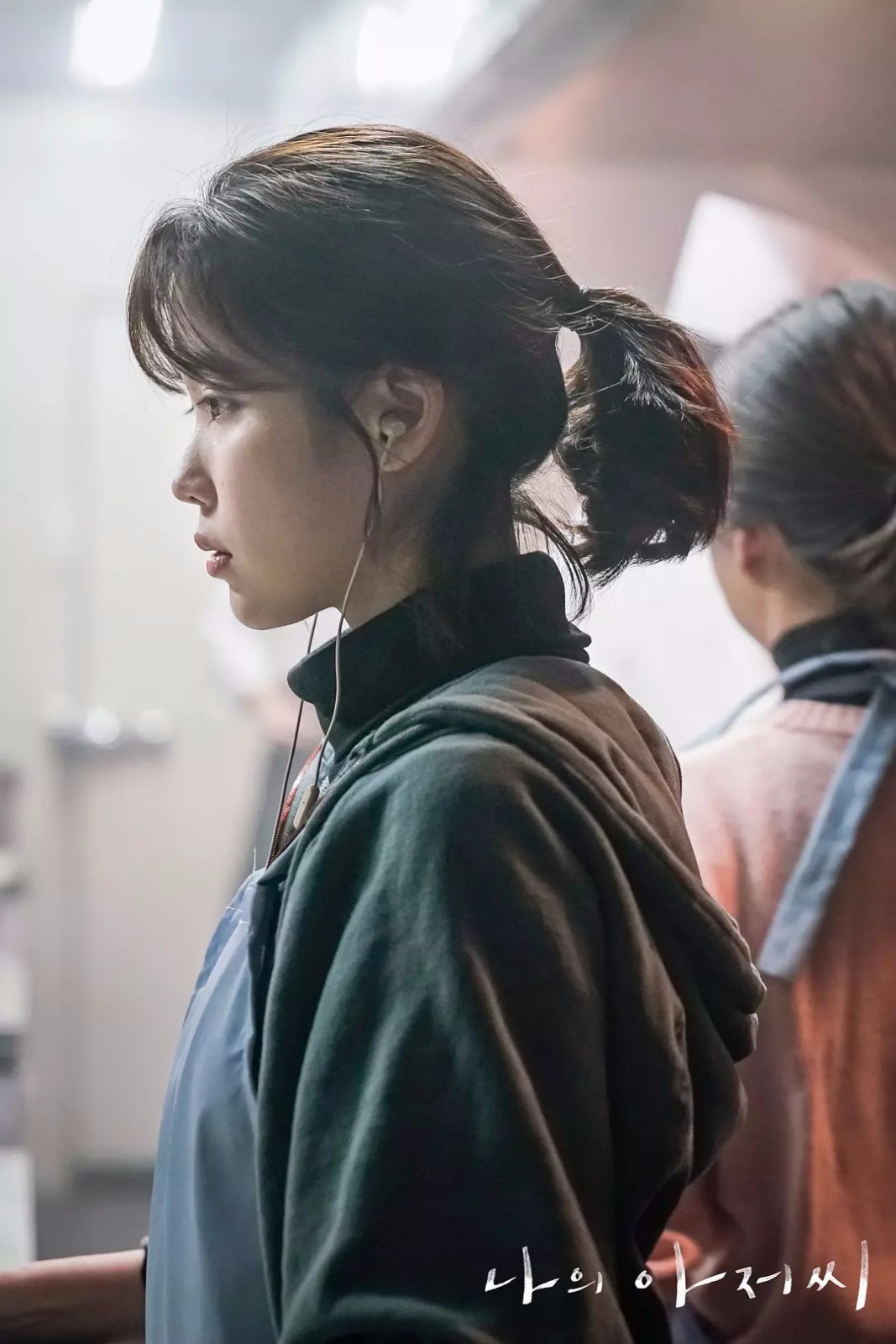 【iu】李智恩新剧《我的大叔》,笑容还是那么可爱!
