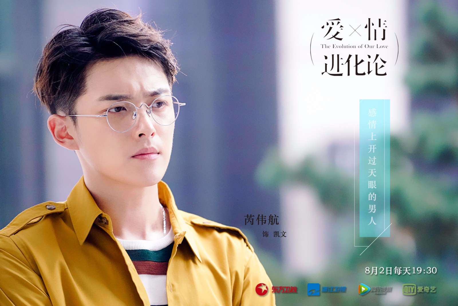 芮伟航粉丝后援会