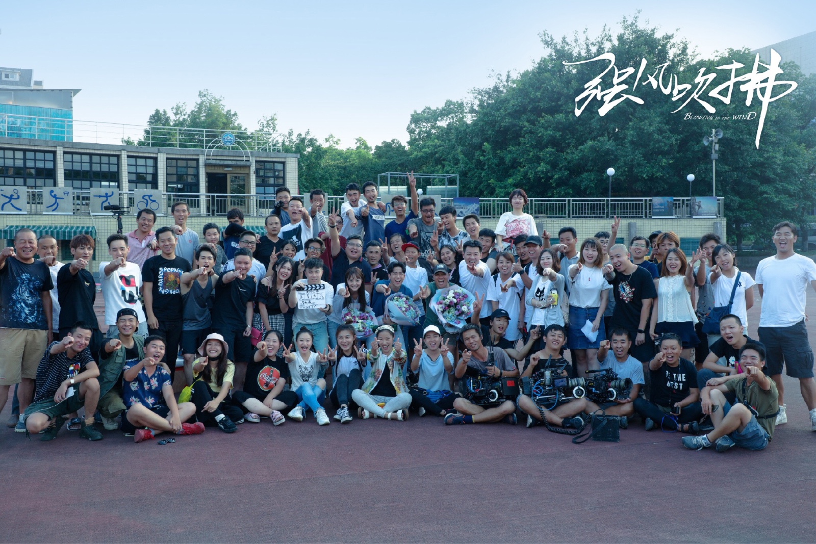 郭玮洁强风吹拂圆满杀青挑战攀岩运动诠释多面范琳