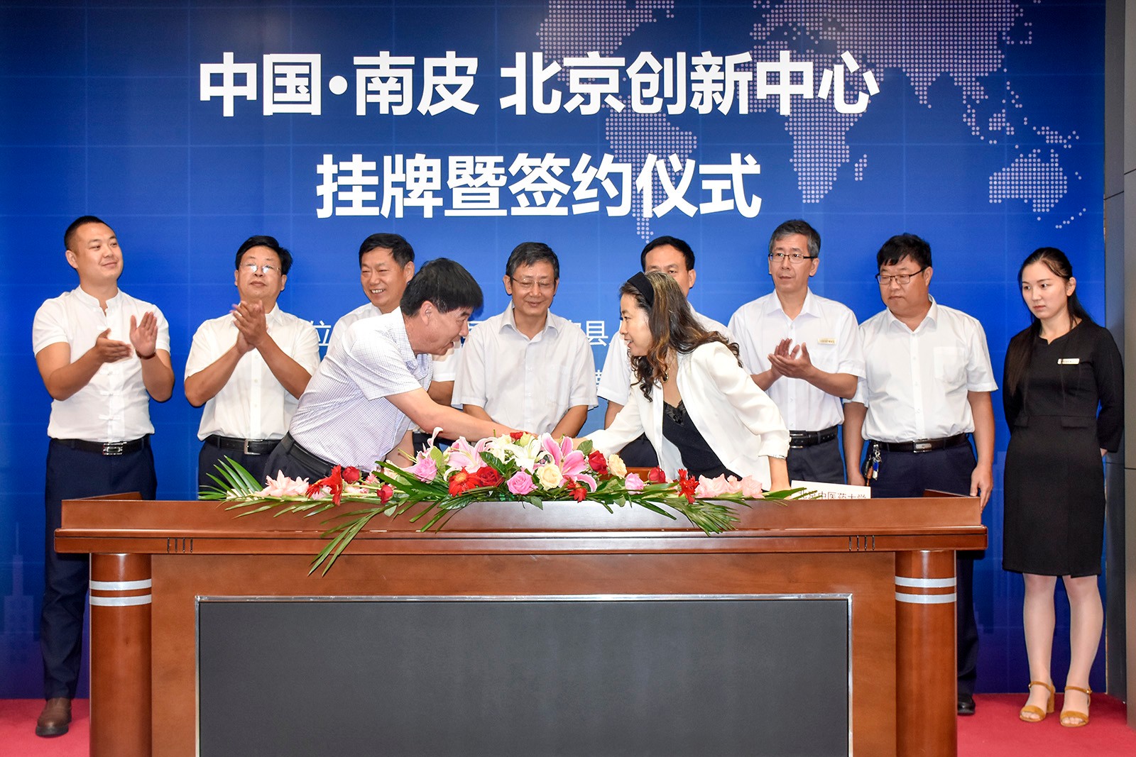 中国·南皮 北京创新中心挂牌暨签约仪式|南皮|南皮县|创汇_新浪新闻