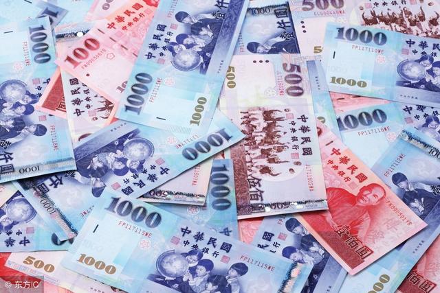 十一黄金周想去台湾旅游,如何兑换台币最划算