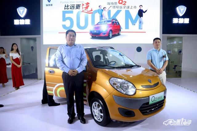 续航最高可达500km,瑞特思q2增程版正式上市