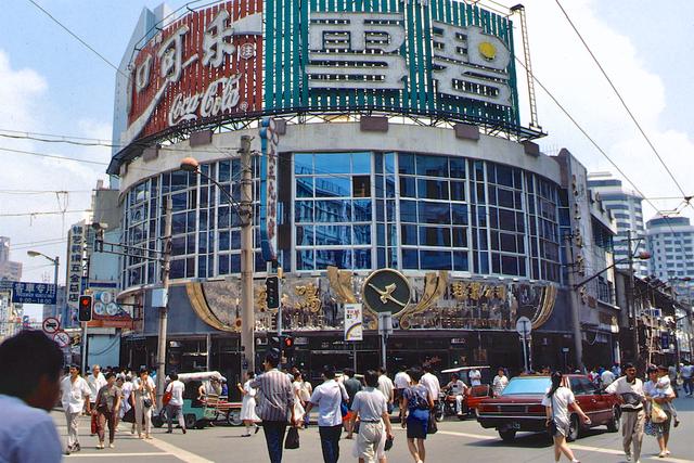 九十年代初上海,记忆中的昔日街景