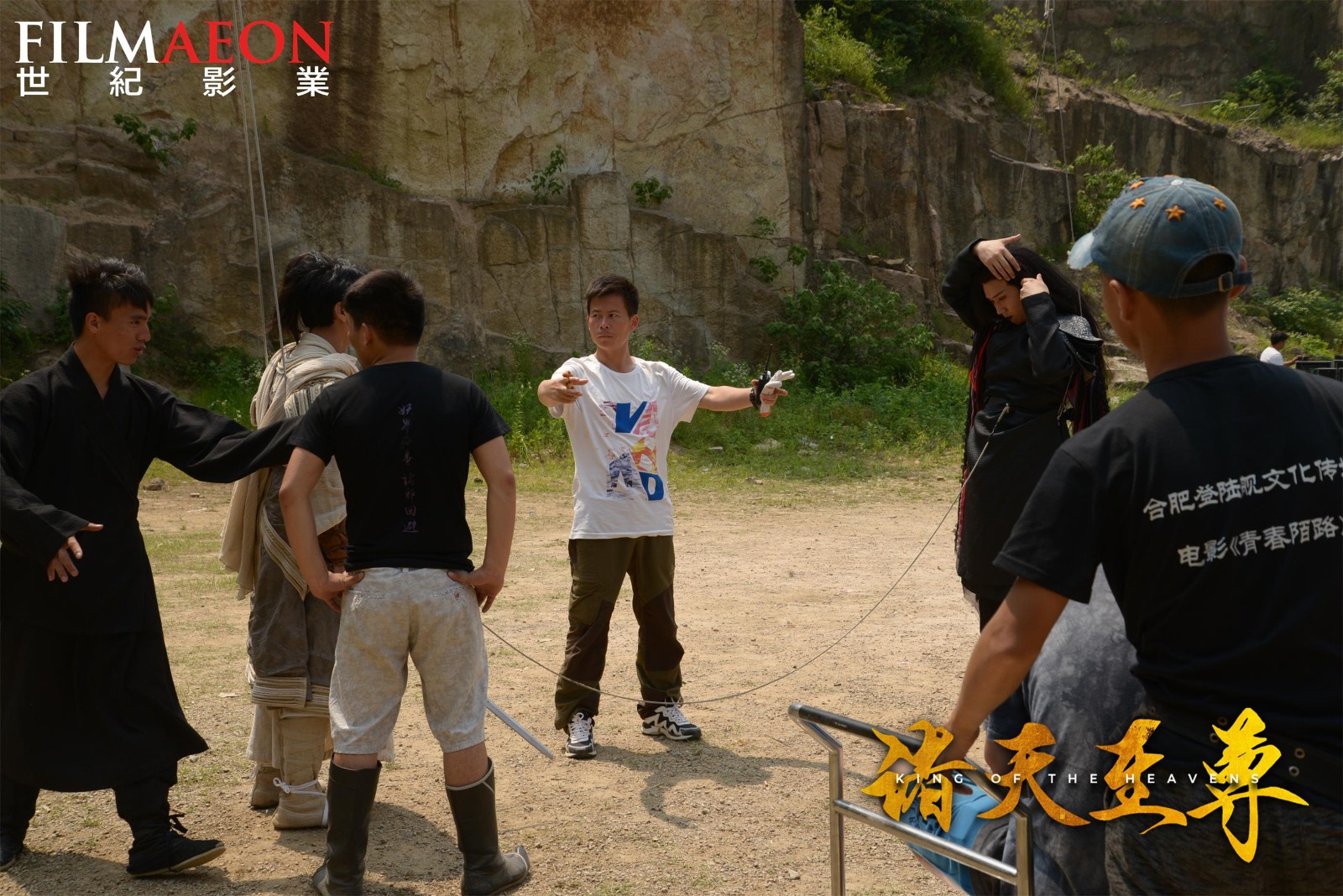 武术指导现场讲戏