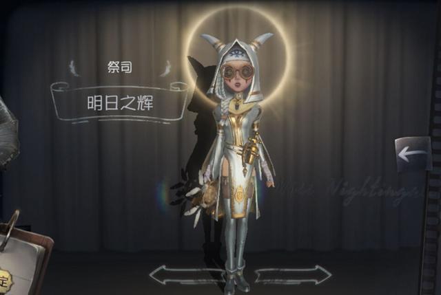 第五人格:明日之辉根本不值得抽?进游戏才发现光圈没了