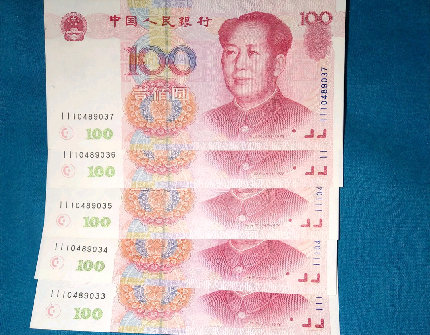 1999年100元人民币值多少钱这字母开头的100元人民币翻了5倍