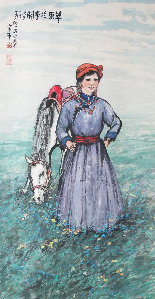 官布作品牧马图赏析领略草原风情