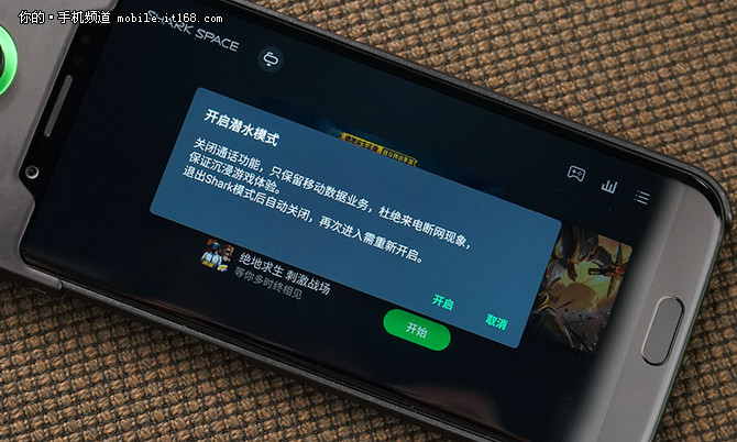 黑鲨手机玩游戏接不到电话 黑鲨手机玩游戏接不到电话