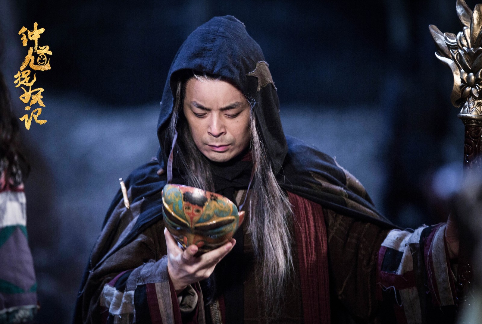 《钟馗捉妖记》点击再迎新高 奇幻反转密集来袭