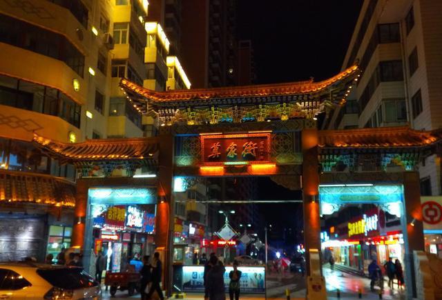 迄今六百年历史的莫家街, 西宁最古老的街道之一