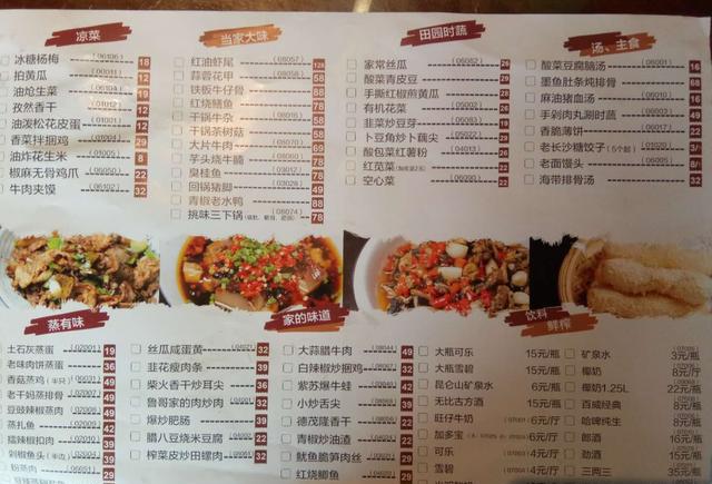 火了20年的长沙市井老店,鲁哥饭店,长沙"沙码子"才懂得味!