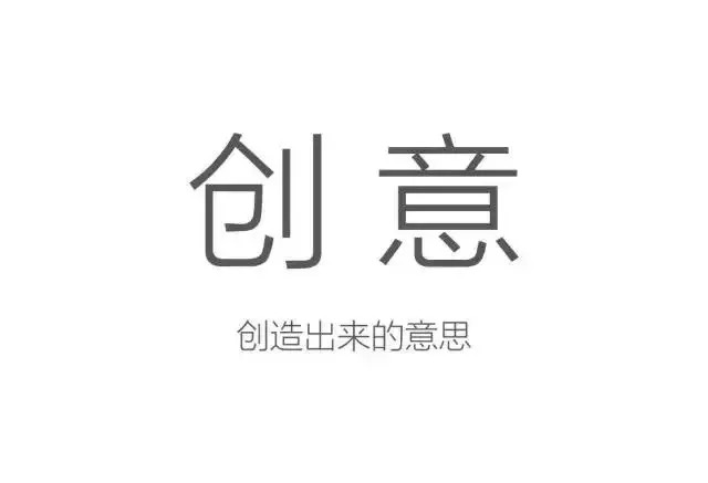创意共享广告为您带来更多客户