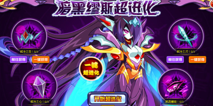 3,暗黑雷伊伊兰迪黑暗系的超进化简直非常狂霸酷炫了,紫色搭上深蓝色