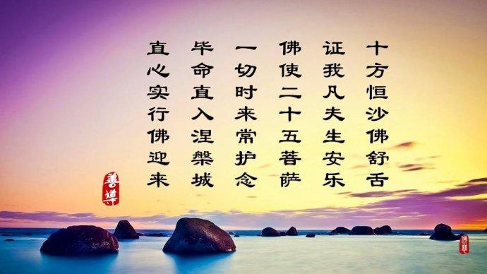 当初我念佛两三万的时候,正好佛佑师兄又"狠心"说"感觉不相应的可以