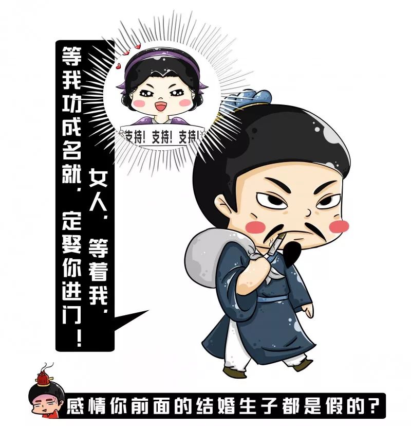 在古代没有招聘网站,看牛郎怎么找到一份好工作!