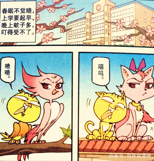 星太奇:高茜"暖肩三连拍"爱意浓?古辉"海景课堂"狂写作业山