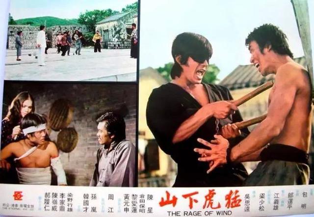 之后黄元申趁热打铁,连续拍摄了《猛虎下山》,《大小通吃》,《贩卖生