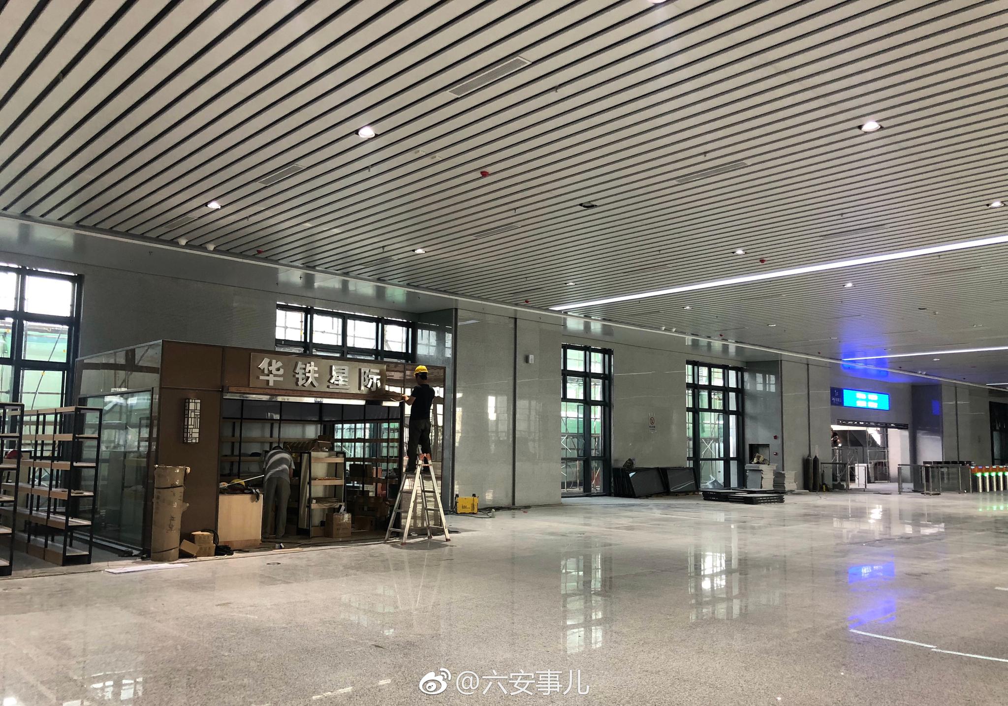 六安火车站广场出现质量缺陷,工程违约超1个月须支付违约金