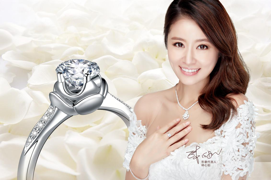 第四届"中国珠宝品牌五大"网民活动参与品牌——六桂福珠宝